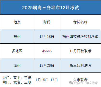 微信图片_20241206152730.png