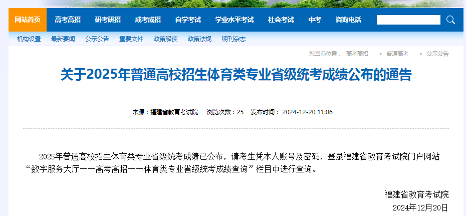 微信图片_20241223111505.png