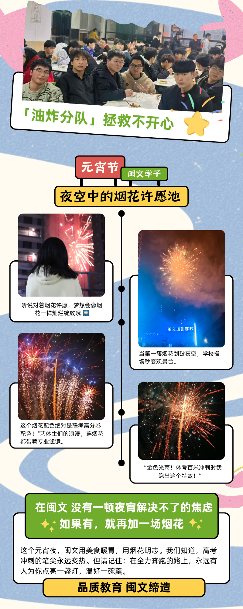 微信图片_20250214100831.png