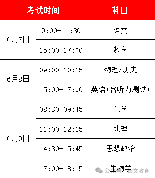 微信图片_20250220142834.png