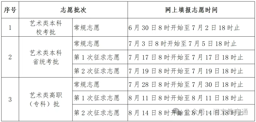 微信图片_20250617163654.png