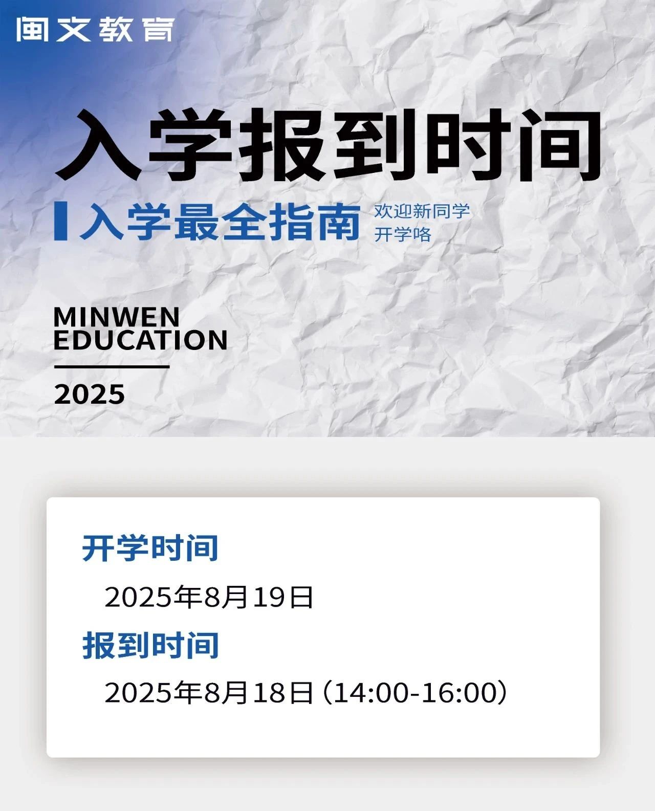 微信图片_2025-08-27_142520_525.jpg