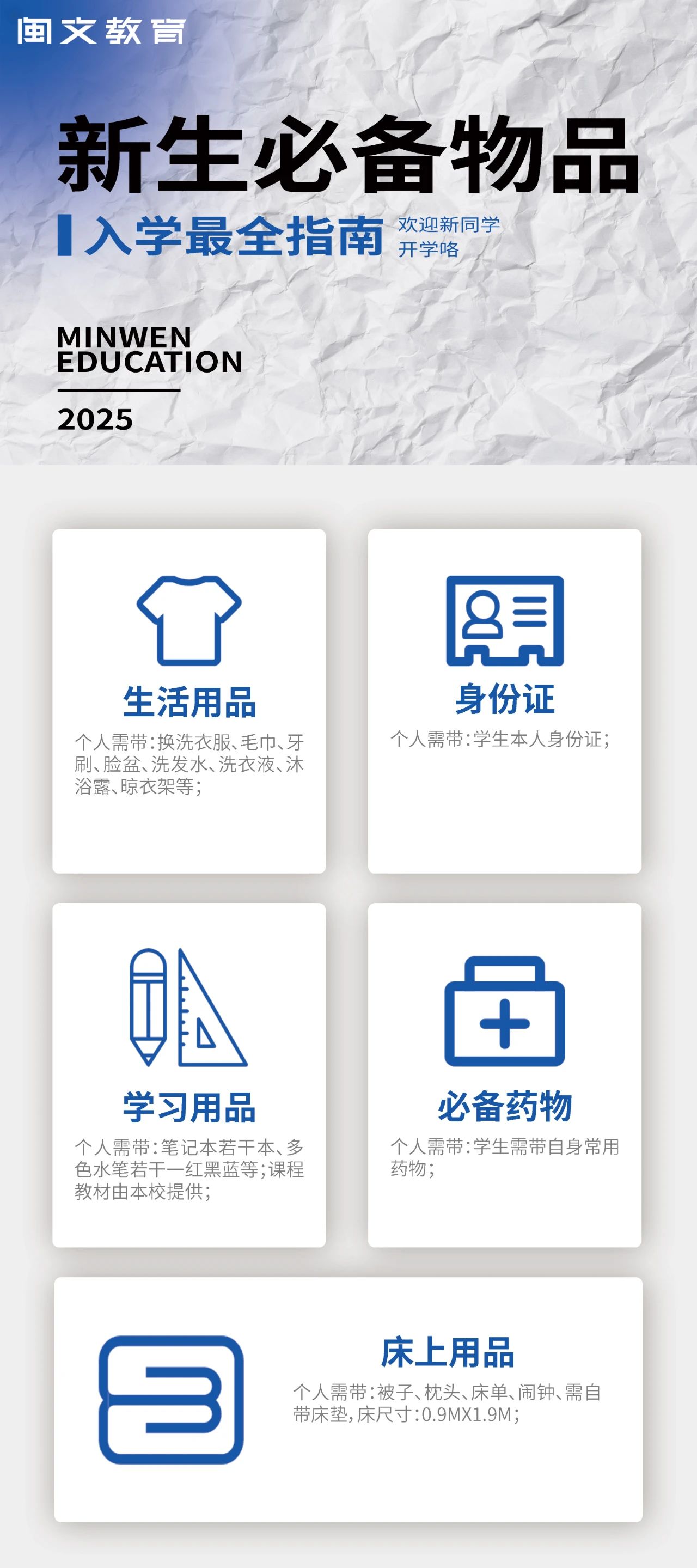 微信图片_2025-08-27_142535_797.jpg