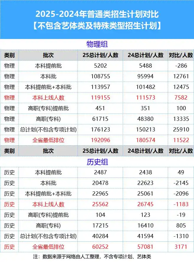 微信图片_2025-10-09_145842_821.png