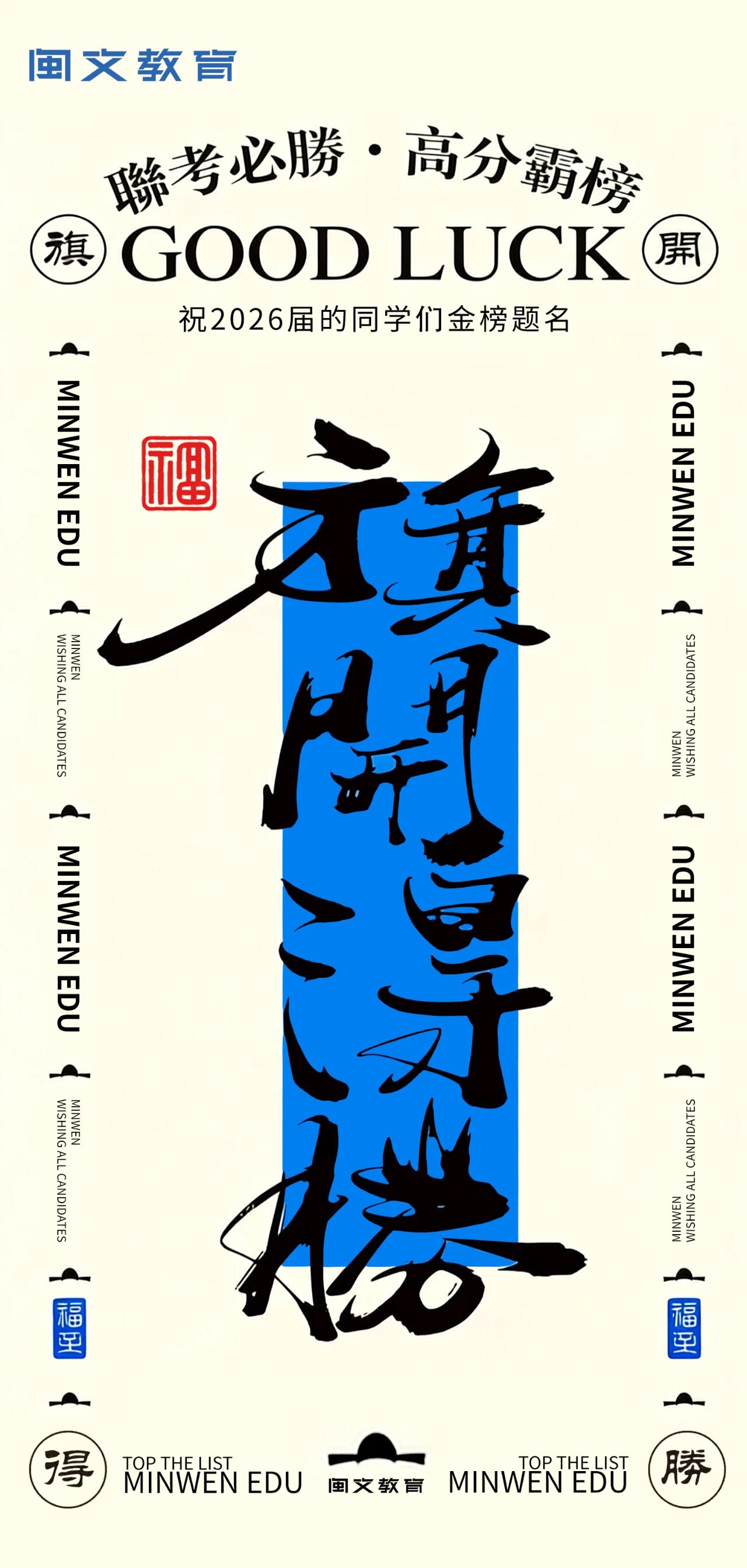 微信图片_2025-12-08_105240_905.jpg