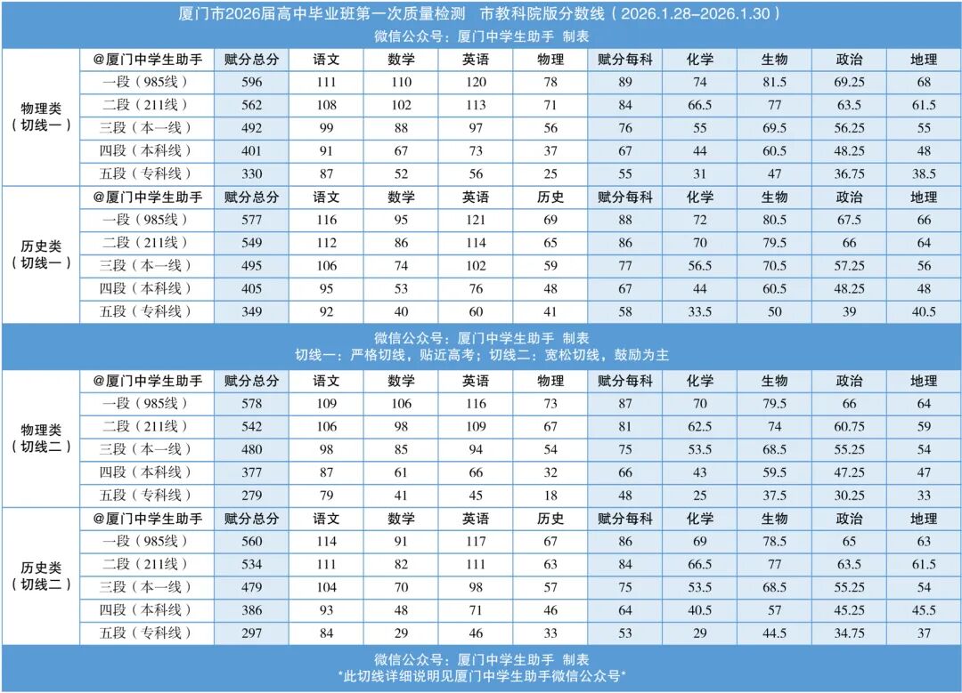 微信图片_2026-02-09_161931_819.jpg