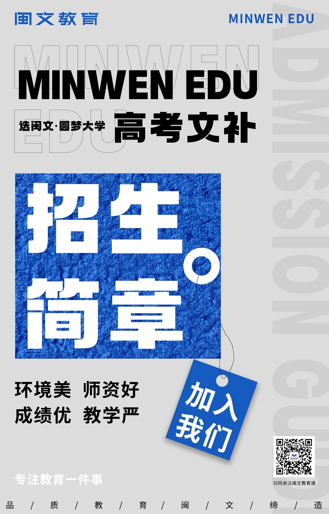 微信图片_2026-08-13_155207_490.jpg