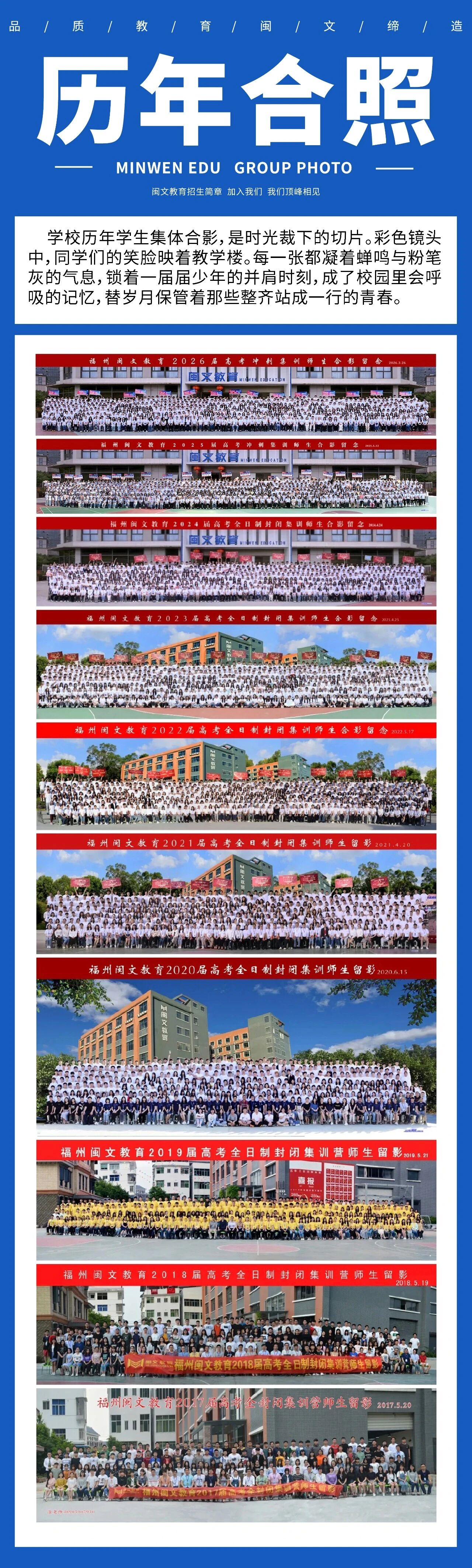 微信图片_2026-08-13_155213_799.jpg