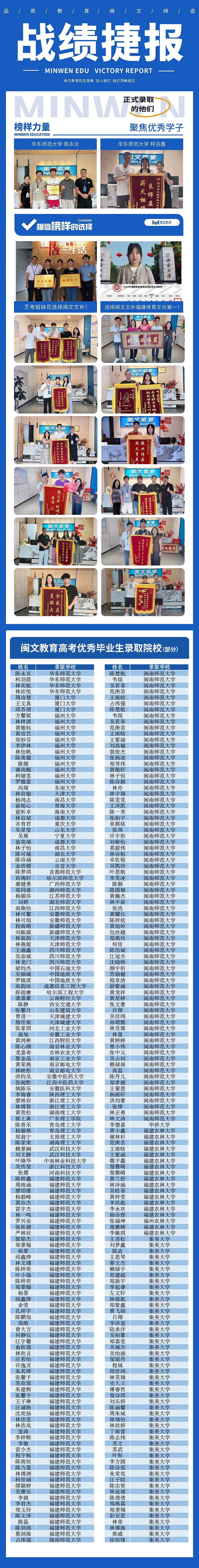 微信图片_2026-08-13_155227_286.jpg