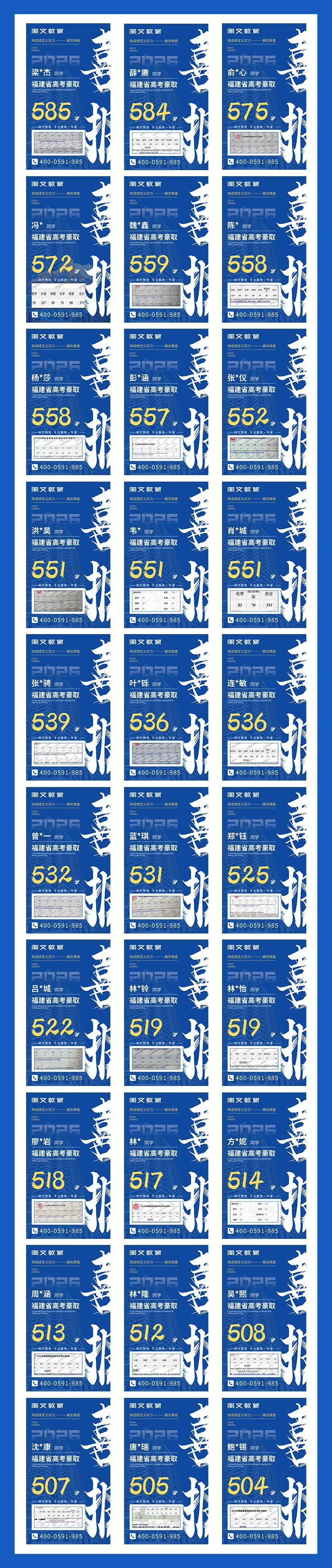 微信图片_2026-08-13_155229_774.jpg