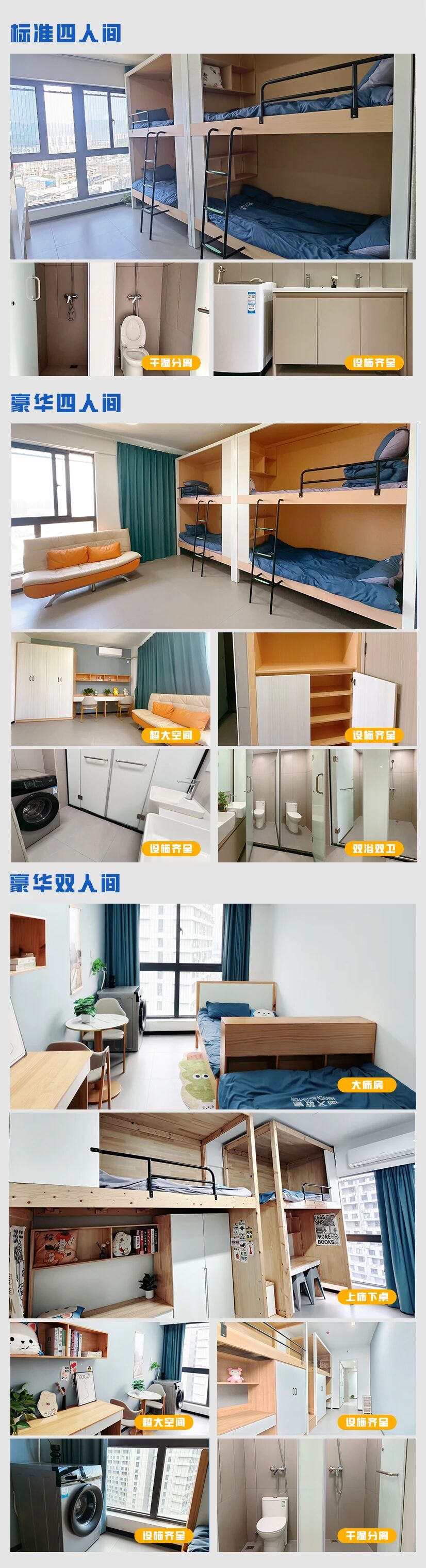 微信图片_2026-08-13_155242_838.jpg