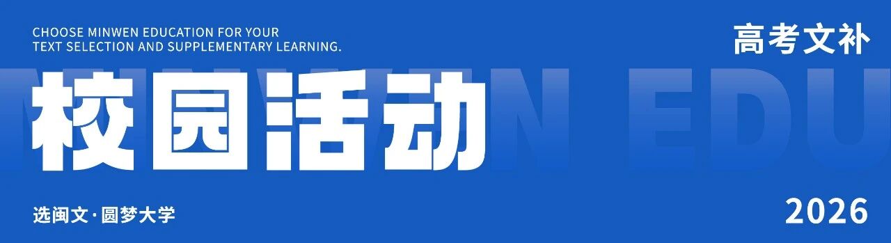 微信图片_2026-08-13_155316_727.jpg