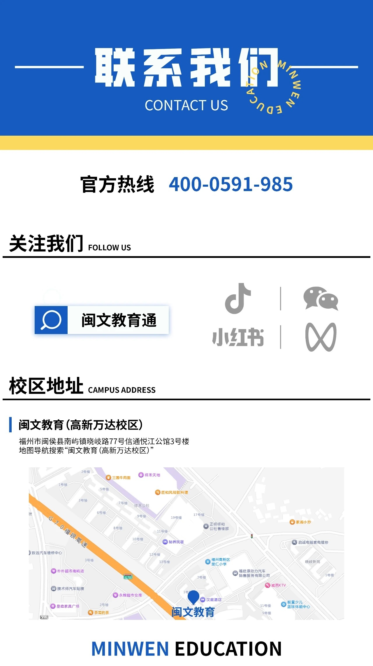 微信图片_2026-08-13_155415_175.jpg