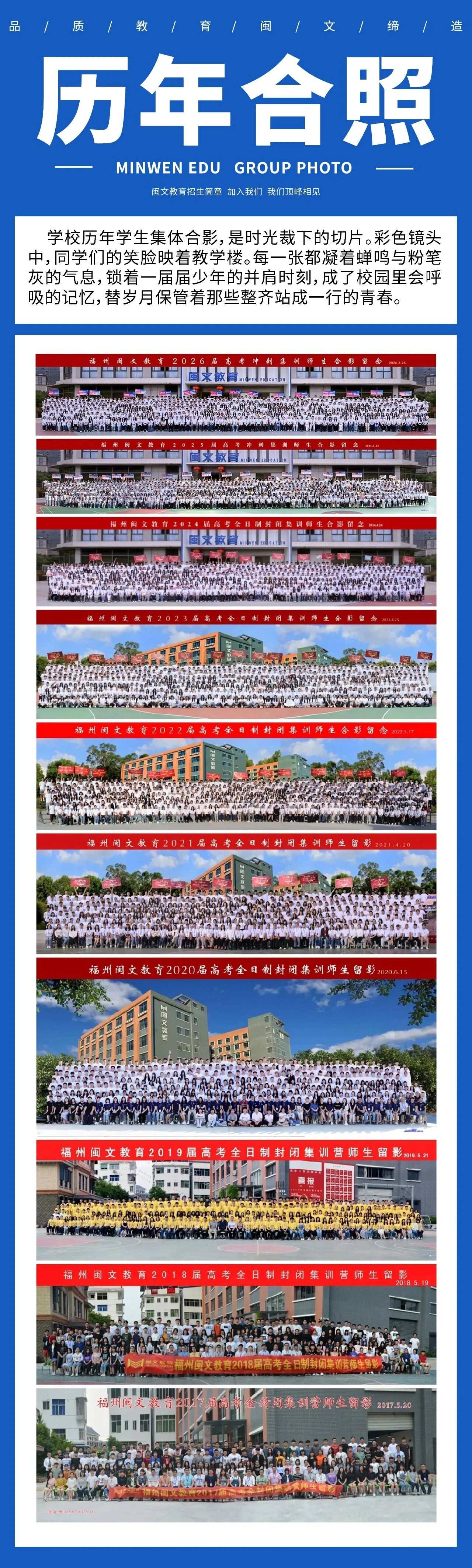 微信图片_2026-08-13_160316_100.jpg
