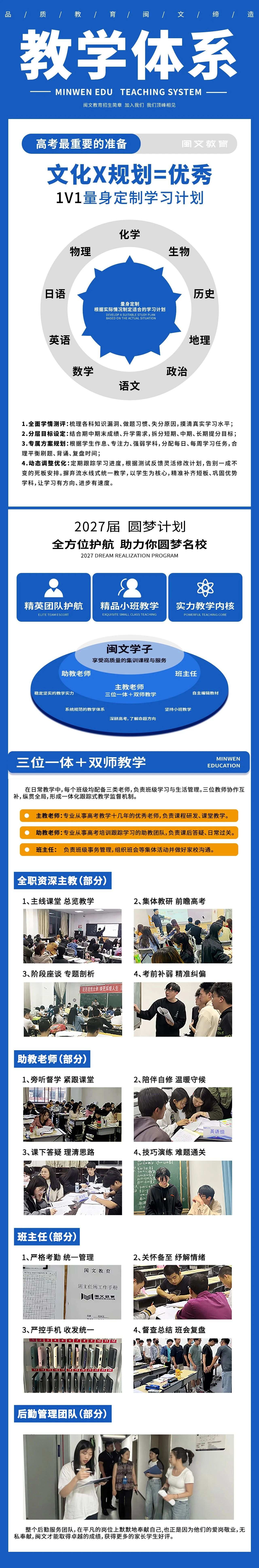 微信图片_2026-08-13_160318_694.jpg
