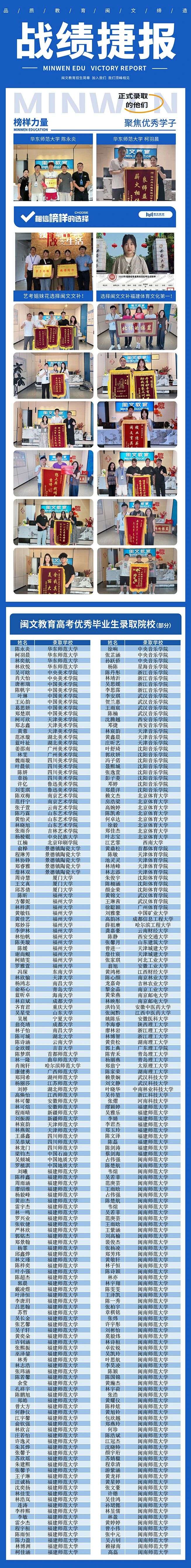 微信图片_2026-08-13_160328_753.jpg
