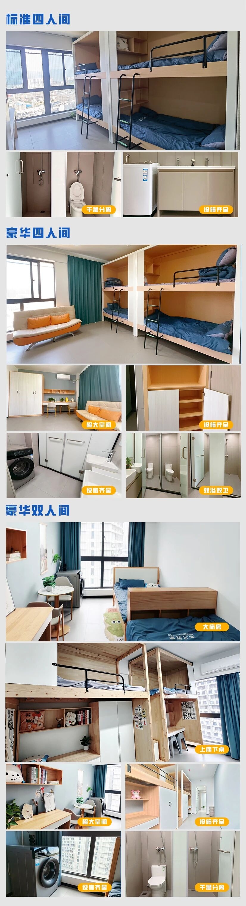 微信图片_2026-08-13_160347_013.jpg